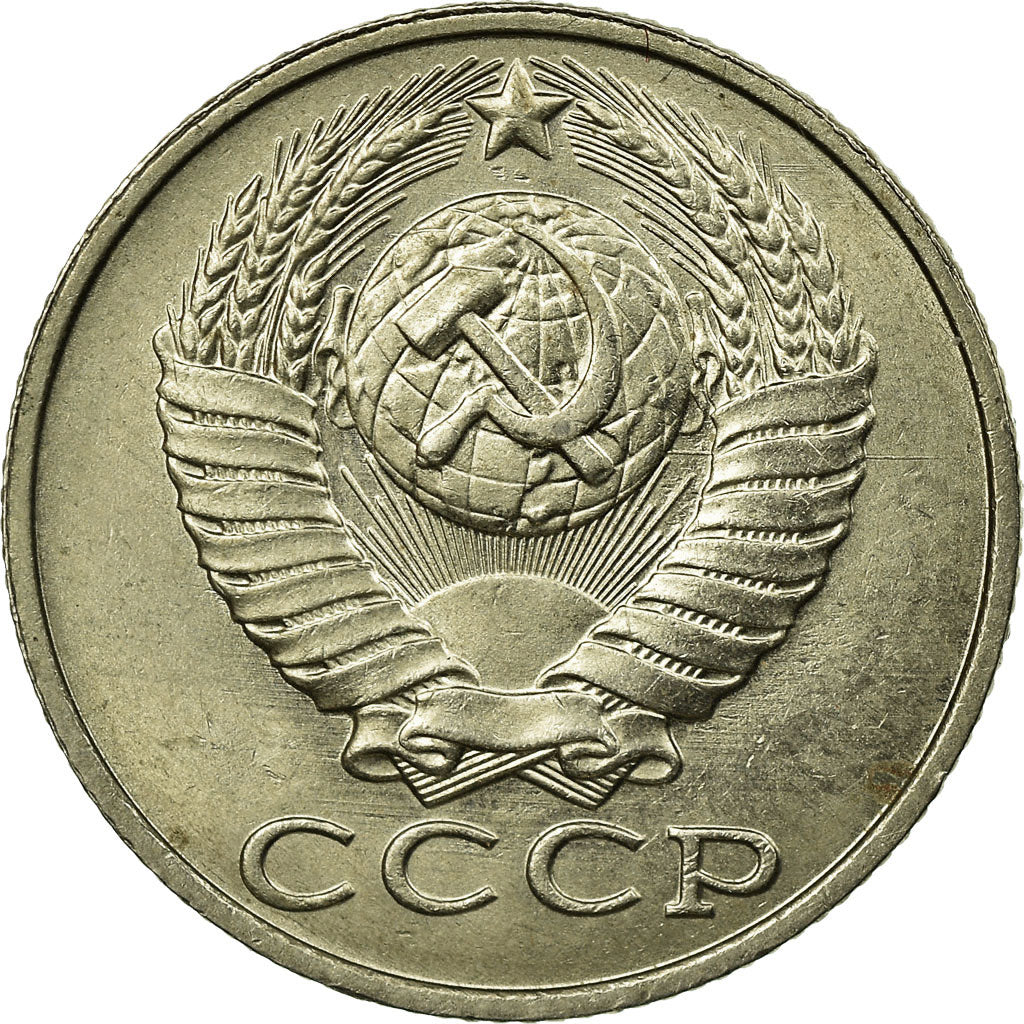 Moneta, Russia, 15 Kopeks, 1988, Saint-Petersburg, AU(55-58)