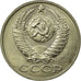 Moneta, Russia, 15 Kopeks, 1988, Saint-Petersburg, AU(55-58)