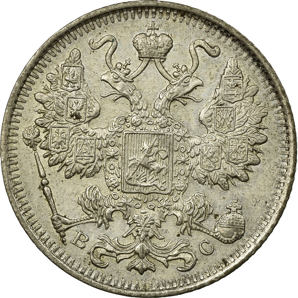 Coin, Russia, Nicholas II, 15 Kopeks, 1916, Saint-Petersburg, EF(40-45), Silver