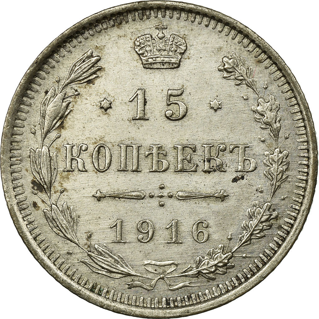 Coin, Russia, Nicholas II, 15 Kopeks, 1916, Saint-Petersburg, EF(40-45), Silver
