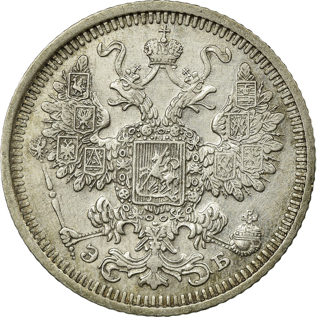 Coin, Russia, Nicholas II, 15 Kopeks, 1908, Saint-Petersburg, EF(40-45), Silver