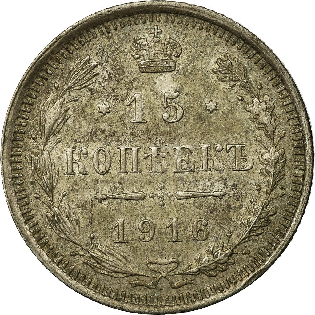 Coin, Russia, Nicholas II, 15 Kopeks, 1916, Saint-Petersburg, VF(30-35), Silver