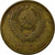Moneta, Russia, 3 Kopeks, 1984, Saint-Petersburg, VF(30-35), Aluminium-Brąz