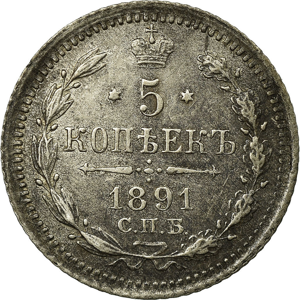 Monnaie, Russie, Nicholas II, 5 Kopeks, 1891, Saint-Petersburg, TTB, Argent
