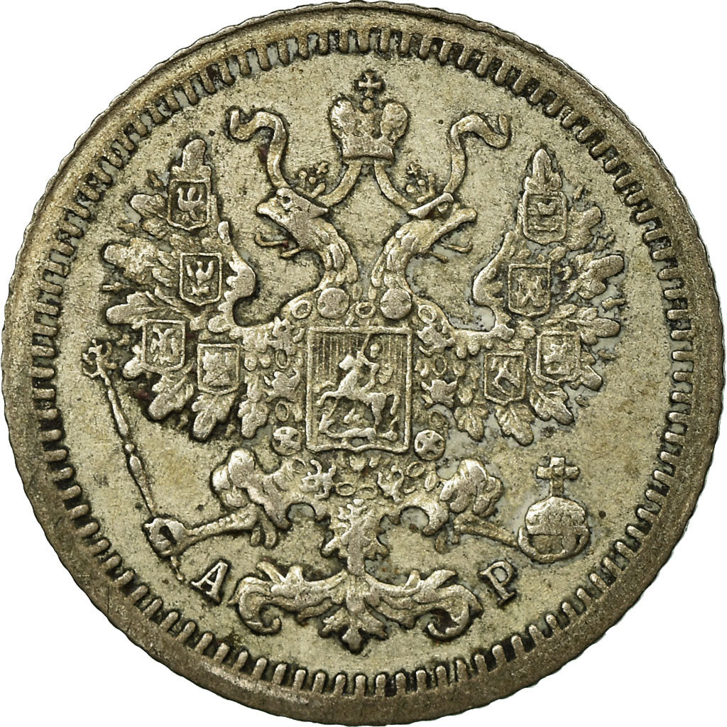 Coin, Russia, Nicholas II, 5 Kopeks, 1905, Saint-Petersburg, VF(30-35), Silver