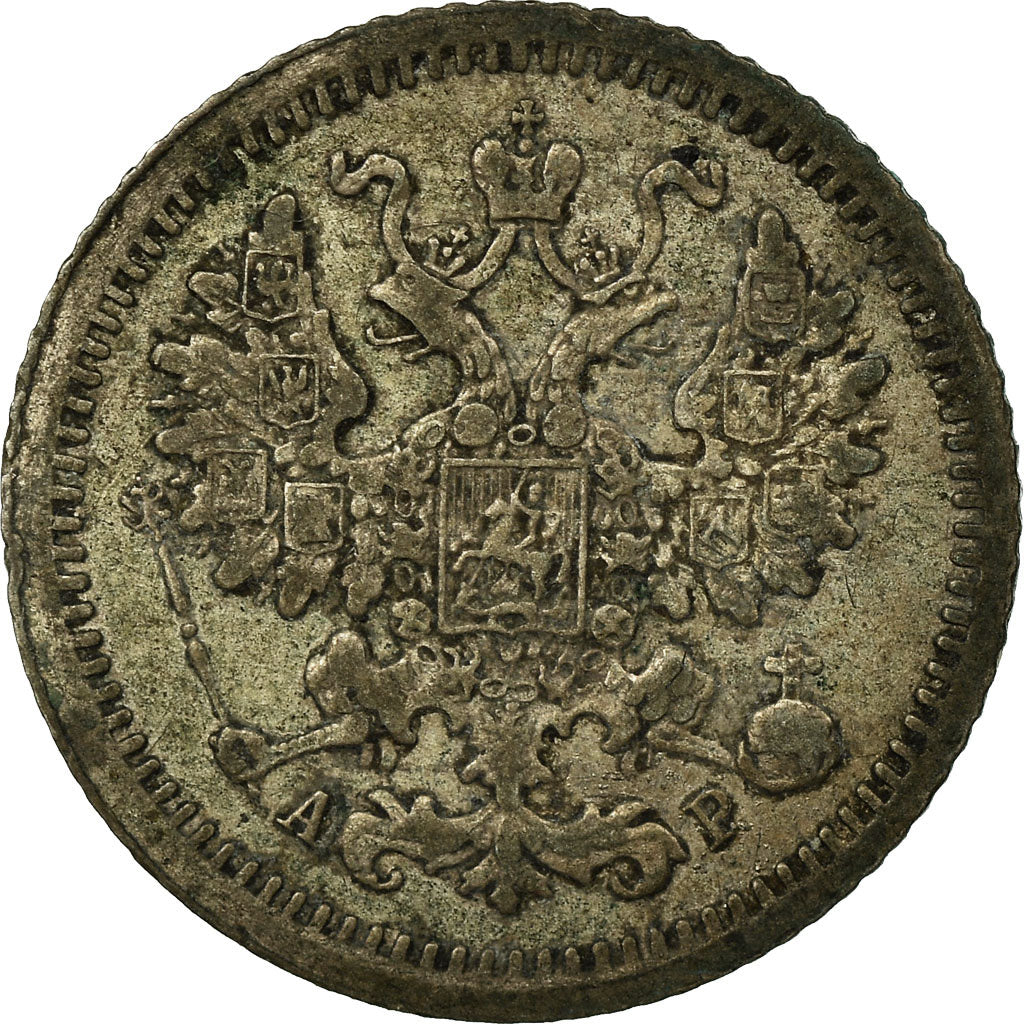 Coin, Russia, Nicholas II, 5 Kopeks, 1905, Saint-Petersburg, VF(20-25), Silver