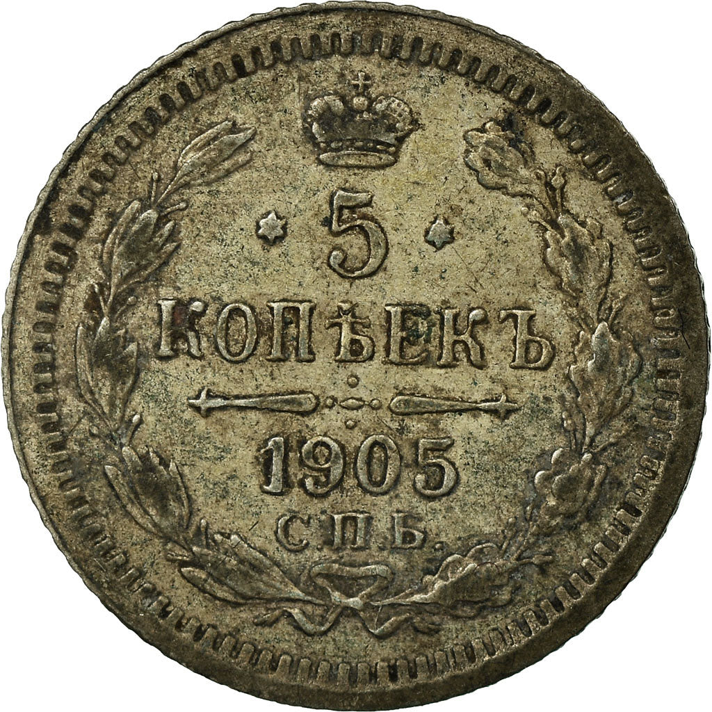Coin, Russia, Nicholas II, 5 Kopeks, 1905, Saint-Petersburg, VF(20-25), Silver