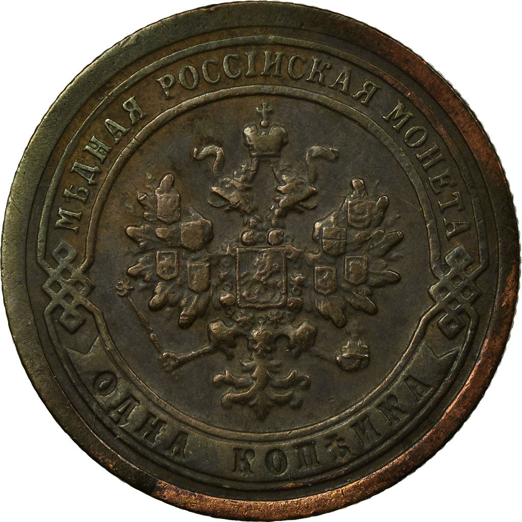 Münze, Russland, Nicholas II, Kopek, 1898, Saint-Petersburg, SS, Kupfer, KM:9.2