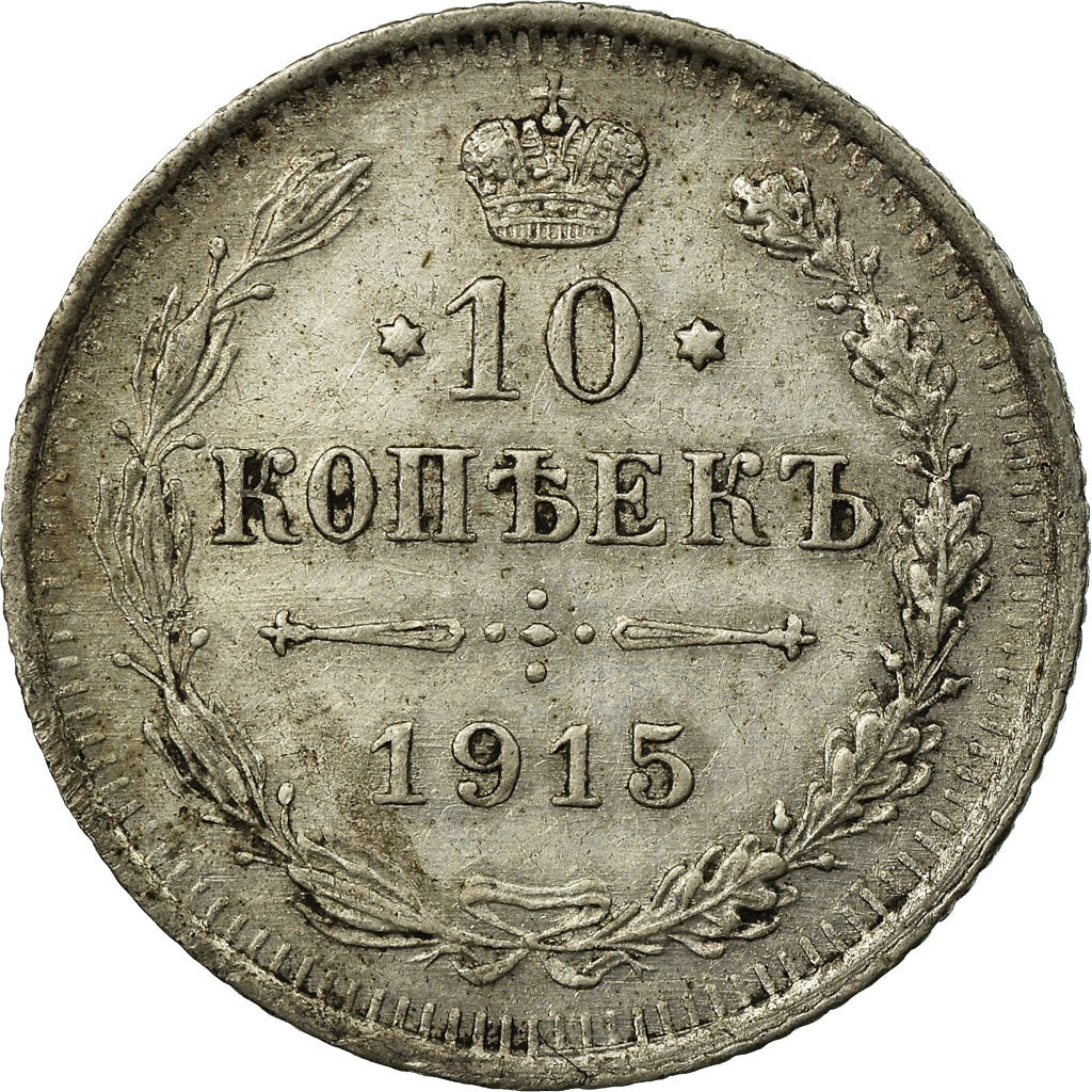 Coin, Russia, Nicholas II, 10 Kopeks, 1915, Saint-Petersburg, VF(30-35), Silver