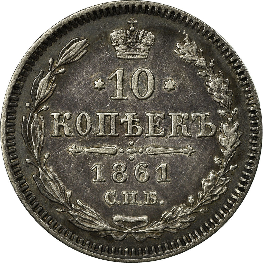 Moneta, Russia, Alexander II, 10 Kopeks, 1861, Saint-Petersburg, AU(50-53)
