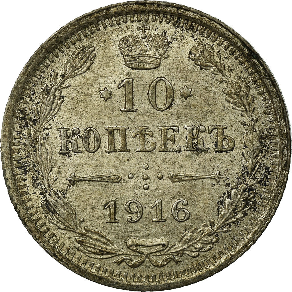 Coin, Russia, Nicholas II, 10 Kopeks, 1916, Saint-Petersburg, VF(30-35), Silver