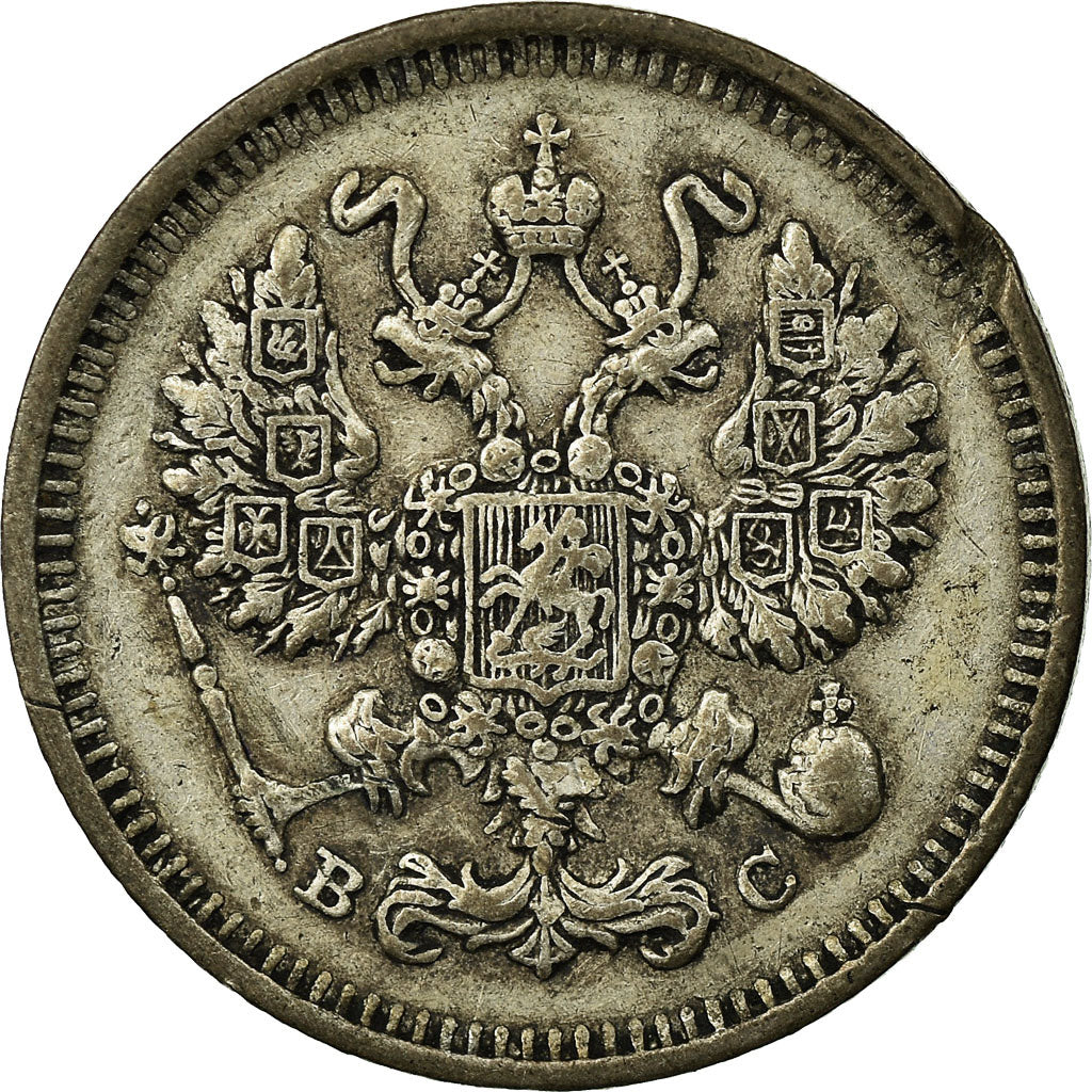 Coin, Russia, Nicholas II, 10 Kopeks, 1918, Saint-Petersburg, VF(30-35), Silver