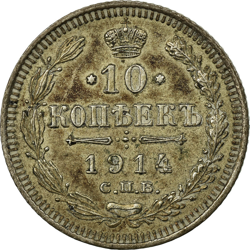 Coin, Russia, Nicholas II, 10 Kopeks, 1914, Saint-Petersburg, VF(30-35), Silver