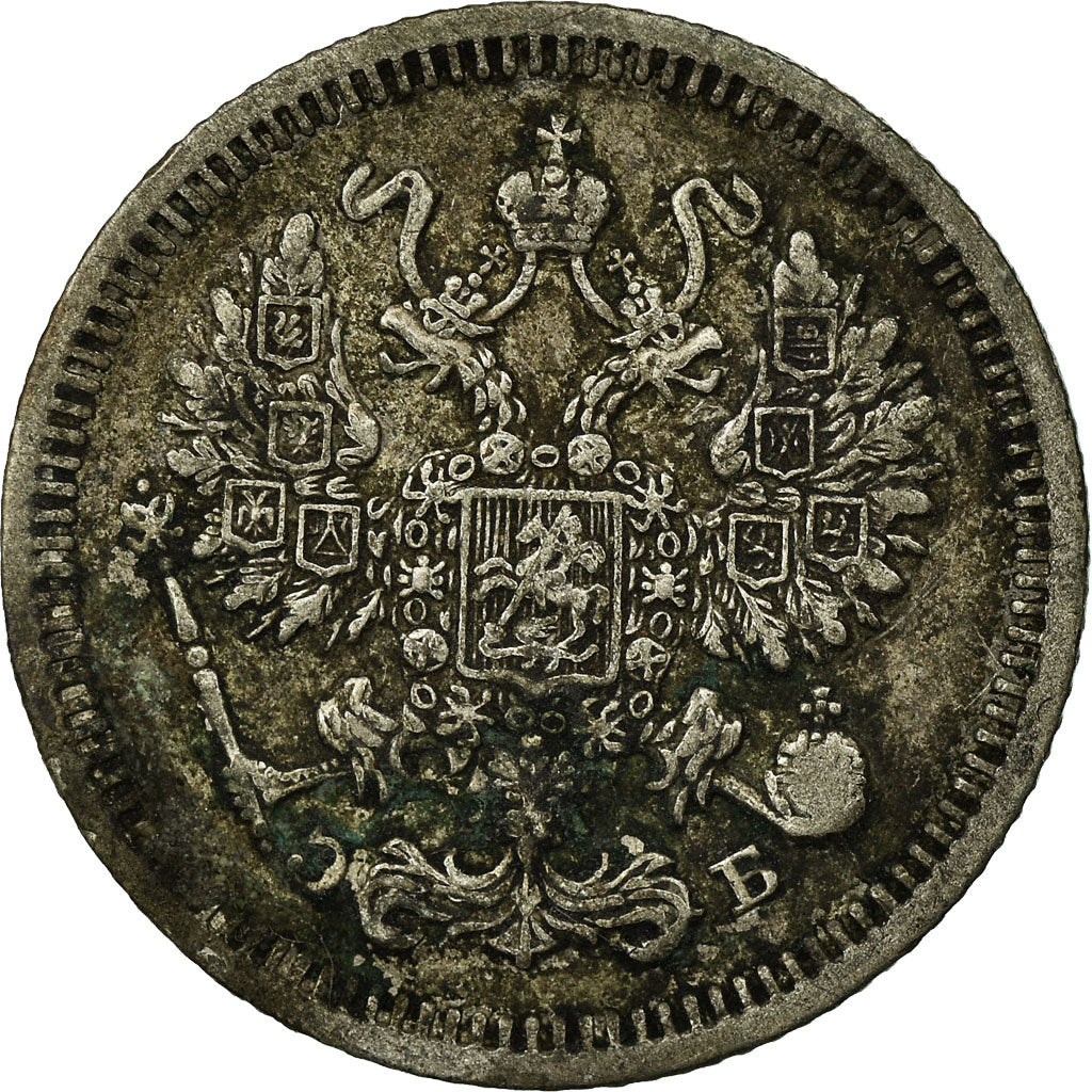 Coin, Russia, Nicholas II, 10 Kopeks, 1909, Saint-Petersburg, VF(20-25), Silver