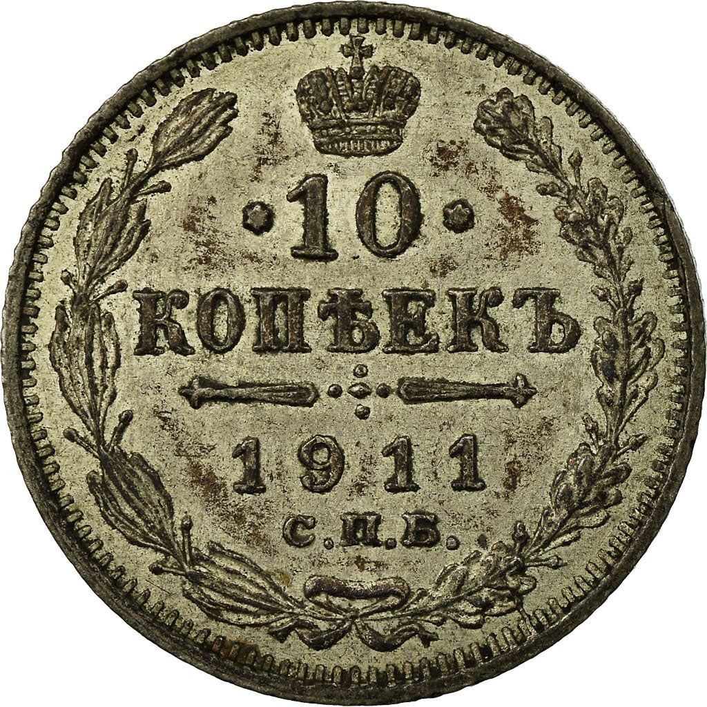 Coin, Russia, Nicholas II, 10 Kopeks, 1911, Saint-Petersburg, VF(20-25), Silver