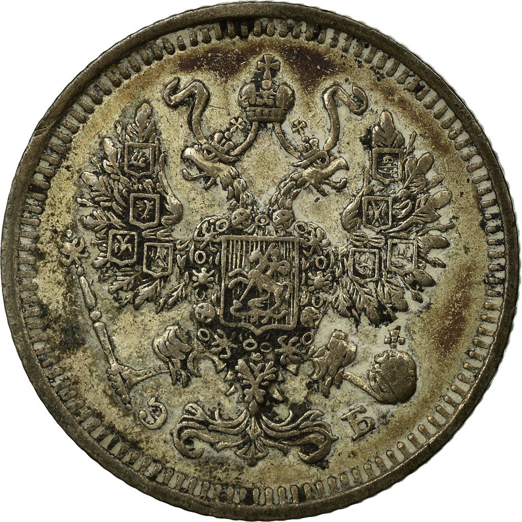 Coin, Russia, Nicholas II, 10 Kopeks, 1911, Saint-Petersburg, VG(8-10), Silver