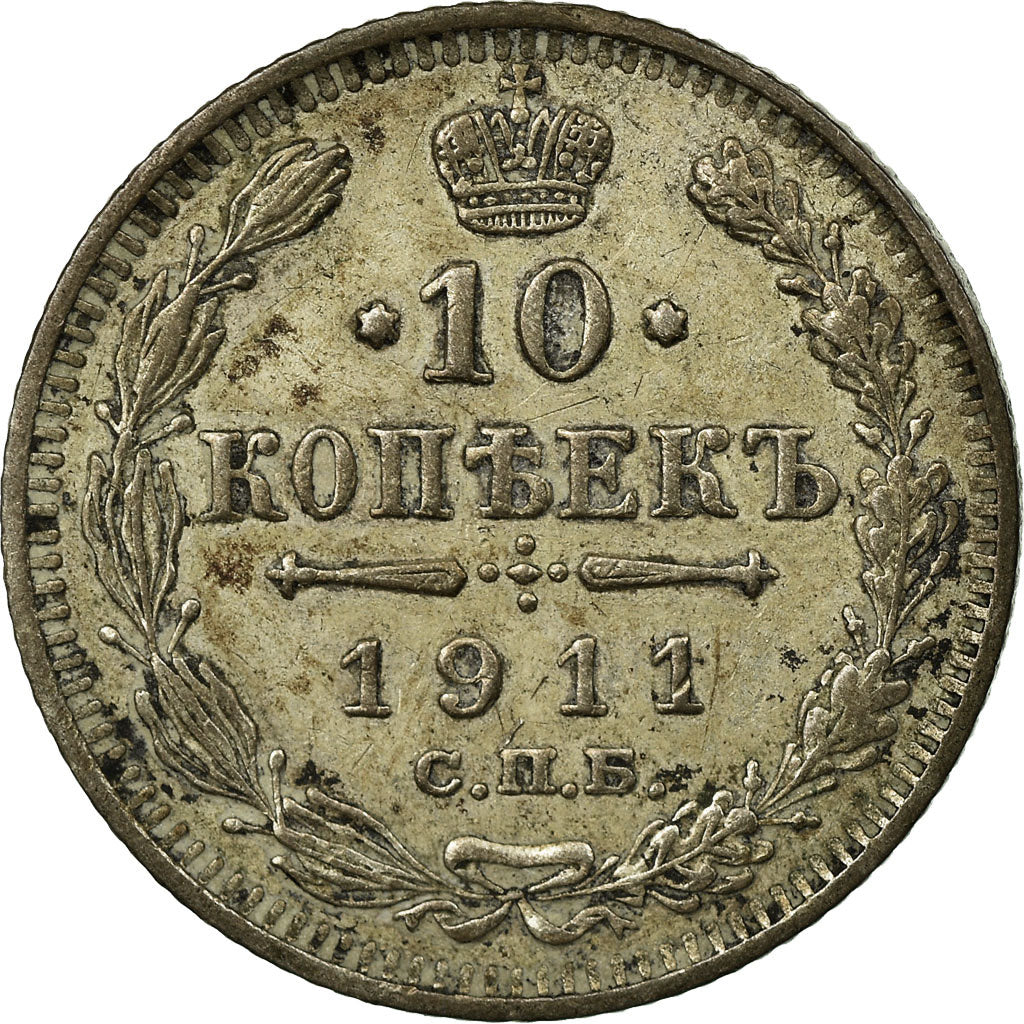 Coin, Russia, Nicholas II, 10 Kopeks, 1911, Saint-Petersburg, VG(8-10), Silver