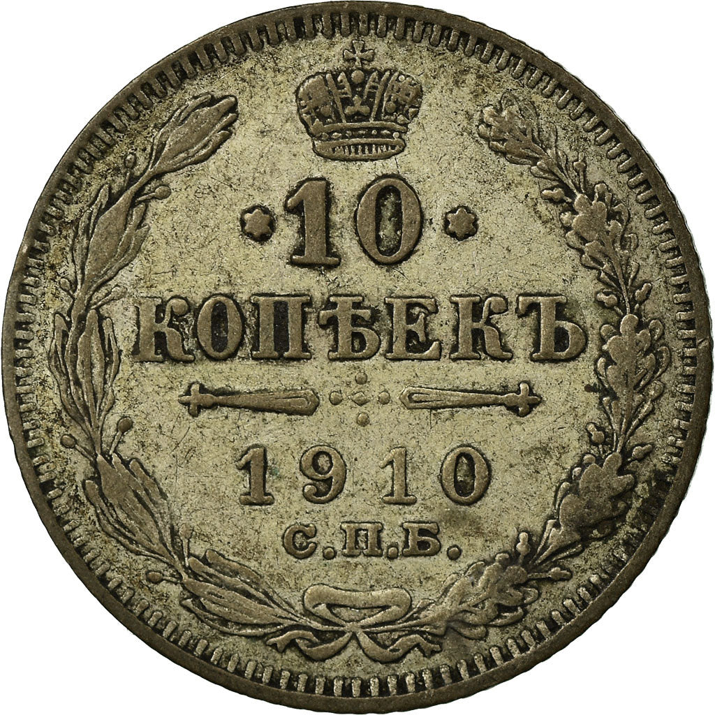 Monnaie, Russie, Nicholas II, 10 Kopeks, 1910, Saint-Petersburg, B+, Argent