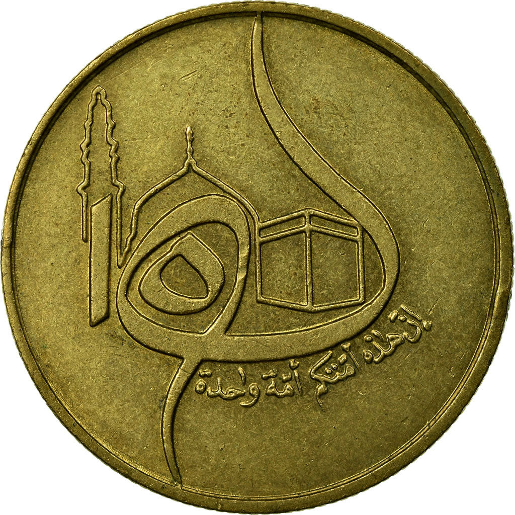 Monnaie, Algeria, 50 Centimes, 1980/AH1400, Paris, TTB, Aluminum-Bronze, KM:111