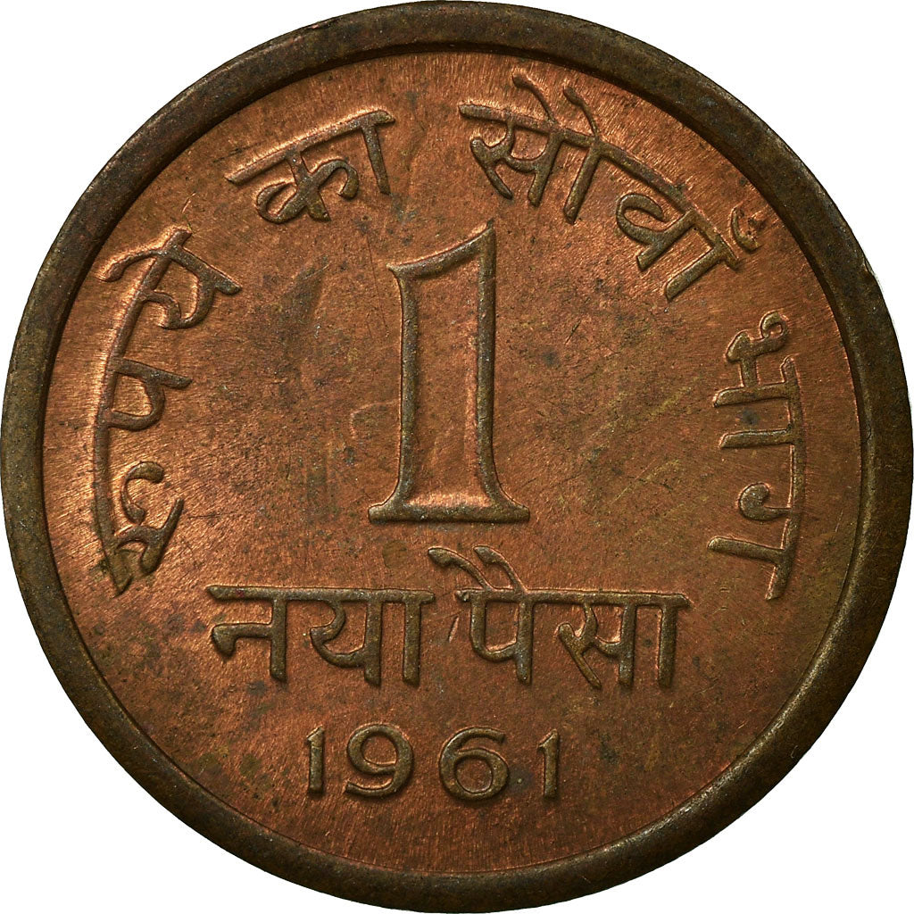 Coin, INDIA-REPUBLIC, Naya Paisa, 1961, EF(40-45), Bronze, KM:8