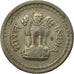 Coin, INDIA-REPUBLIC, 25 Paise, 1973, VF(30-35), Copper-nickel, KM:49.1