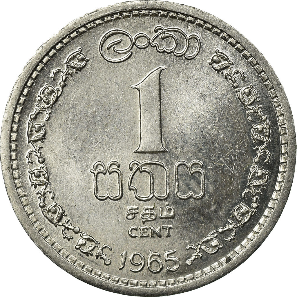 Coin, Ceylon, Elizabeth II, Cent, 1965, AU(55-58), Aluminum, KM:127