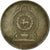 Monnaie, Sri Lanka, 25 Cents, 1978, TB, Copper-nickel, KM:141.1