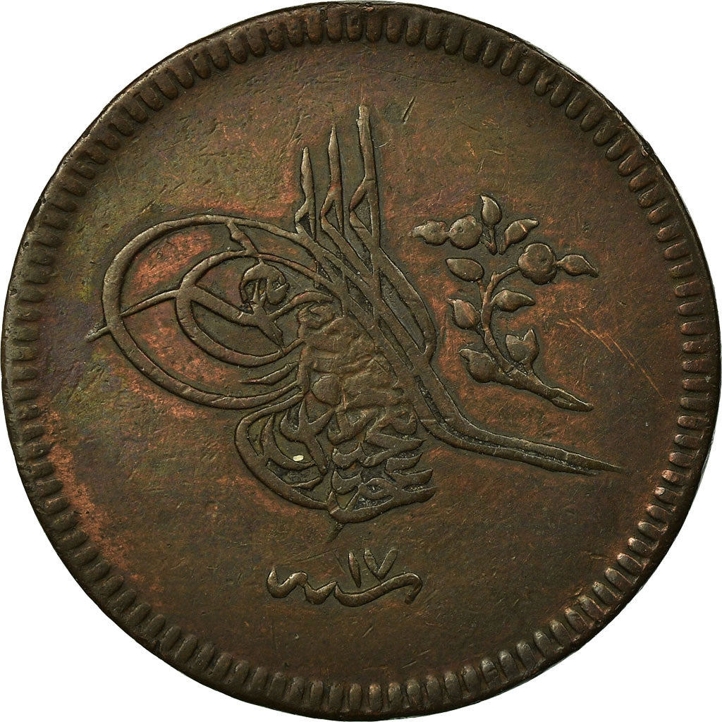 Coin, Turkey, Abdul Mejid, 10 Para, 1855/AH1255, Qustantiniyah, EF(40-45)