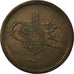 Coin, Turkey, Abdul Mejid, 10 Para, 1855/AH1255, Qustantiniyah, EF(40-45)