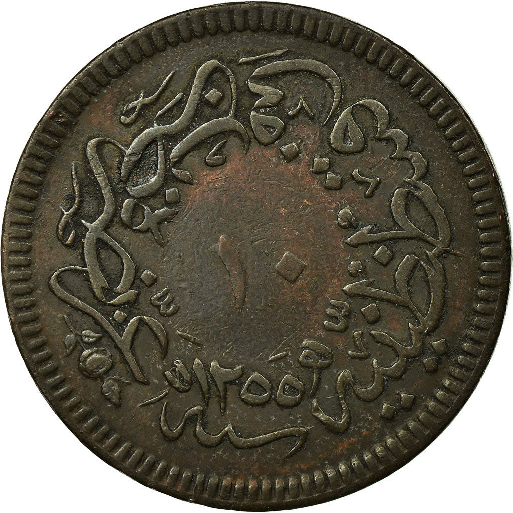 Coin, Turkey, Abdul Mejid, 10 Para, 1855/AH1255, Qustantiniyah, EF(40-45)