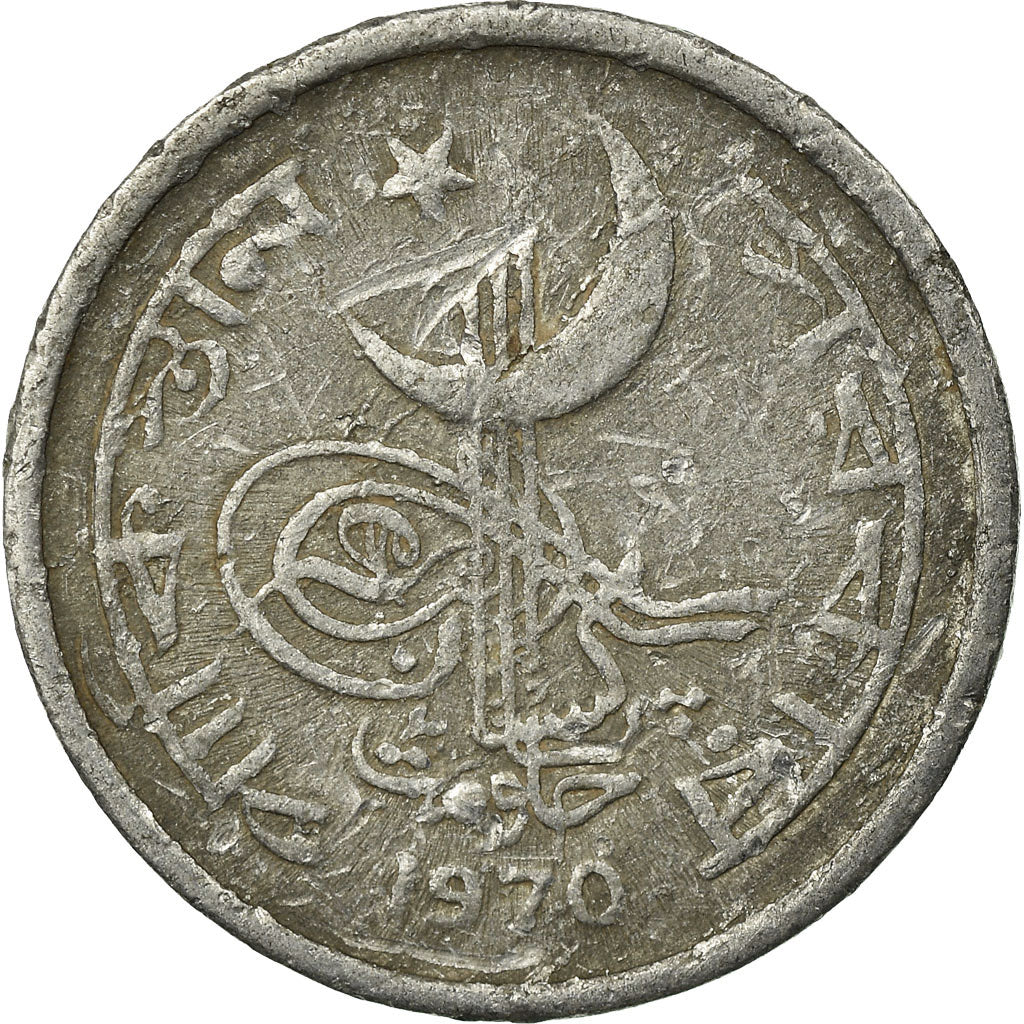 Coin, Pakistan, Paisa, 1970, VF(20-25), Aluminum, KM:29