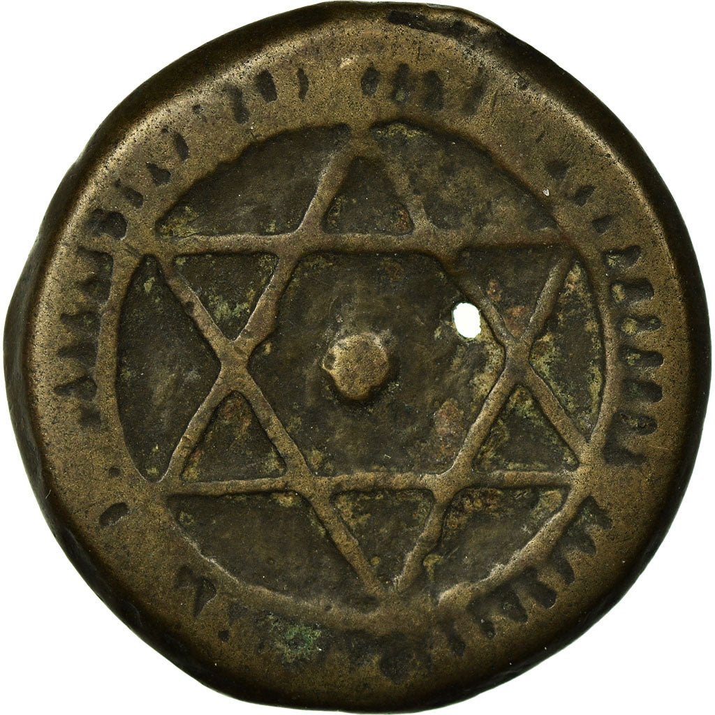 Moneda, Marruecos, Sidi Mohammed IV, 4 Falus, 1285, Marrakesh, Marakesh, BC+