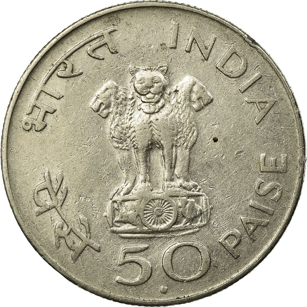 Moneta, REPUBBLICA DELL’INDIA, 50 Paise, 1969, MB+, Nichel, KM:59