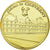 Francia, Token, Touristic token, Cheverny - Château, Souvenirs et Patrimoine
