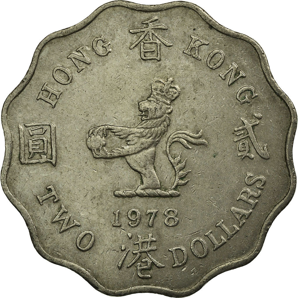 Coin, Hong Kong, Elizabeth II, 2 Dollars, 1978, EF(40-45), Copper-nickel, KM:37