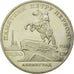 Coin, Russia, 5 Roubles, 1988, Saint-Petersburg, EF(40-45), Copper-nickel