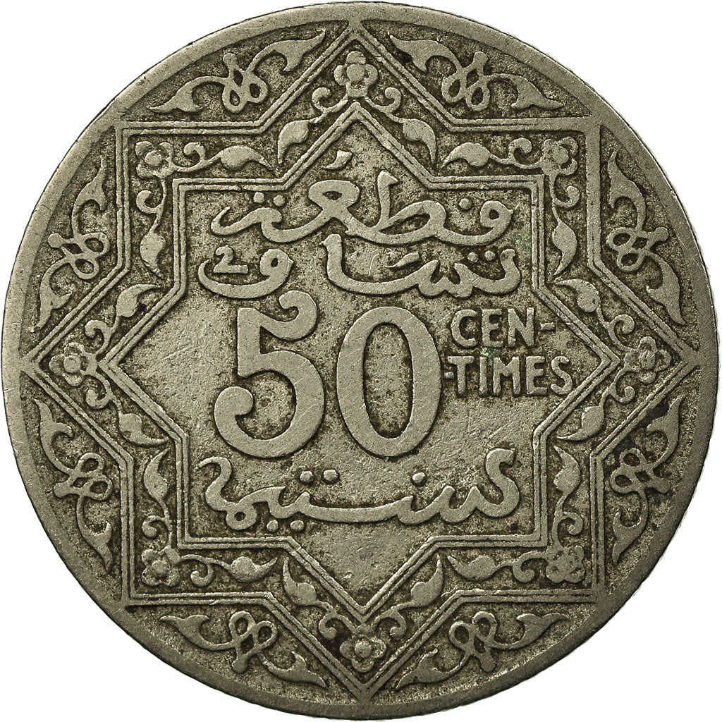 Coin, Morocco, Yusuf, 50 Centimes, undated (1921), bi-Bariz, Paris, EF(40-45)