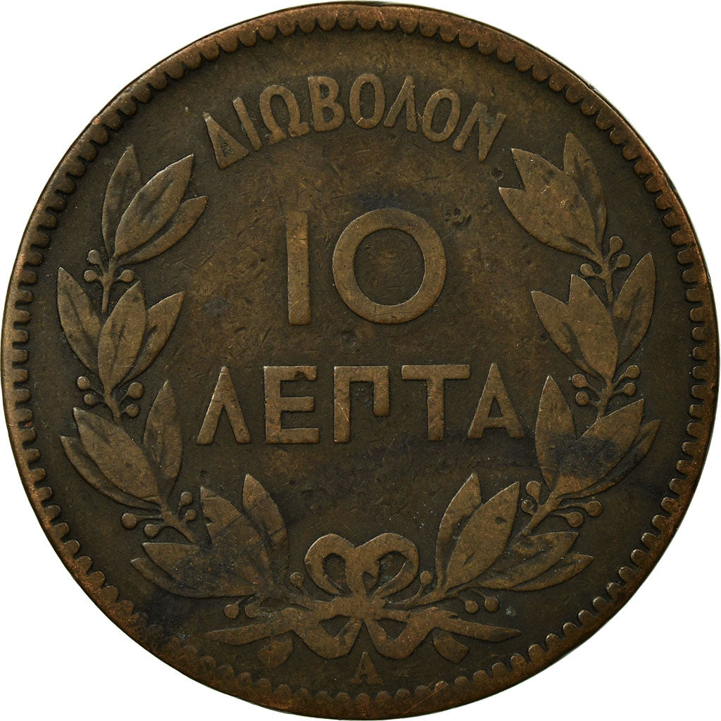 Coin, Greece, George I, 10 Lepta, 1882, F(12-15), Copper, KM:55