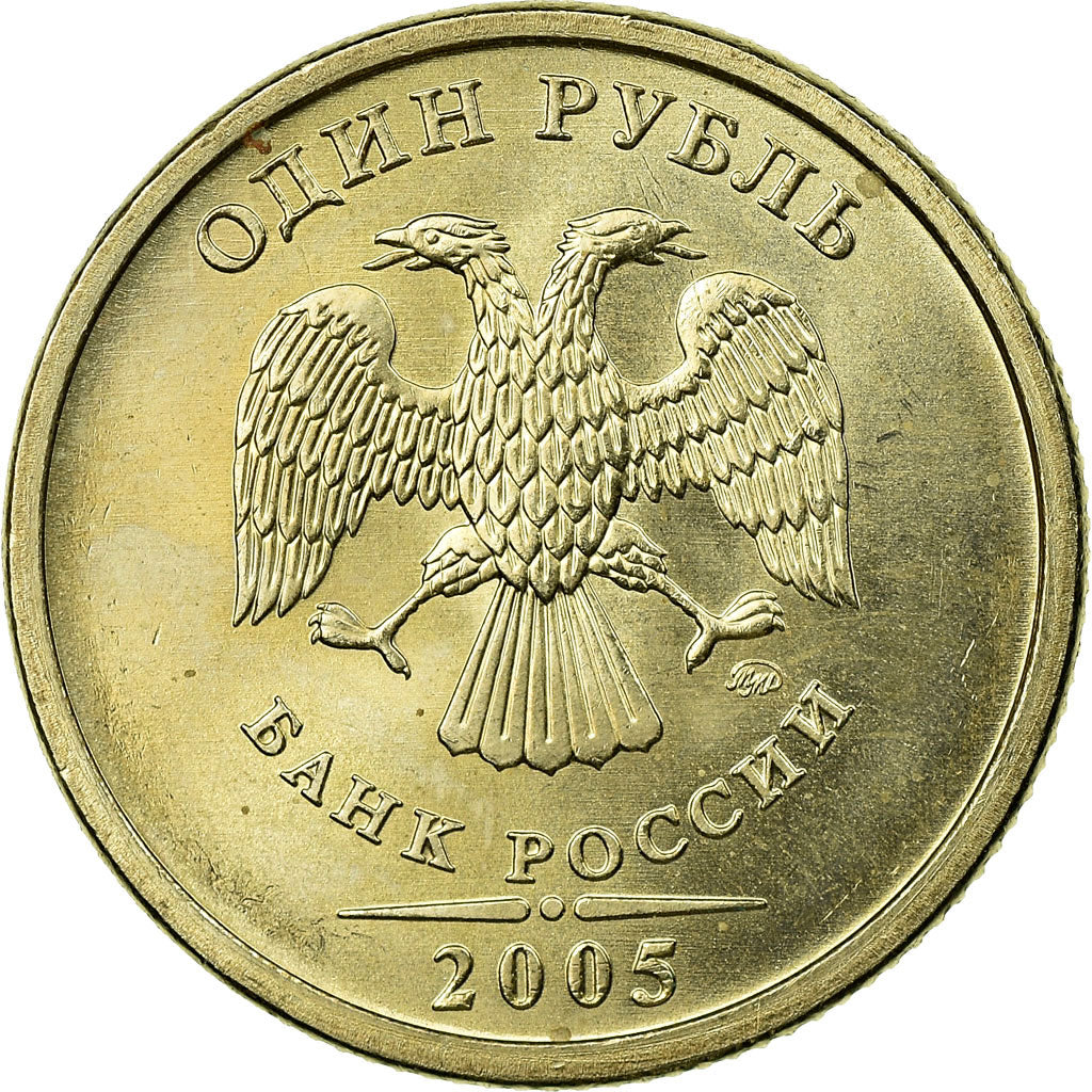 Moneta, Russia, Rouble, 2005, Saint-Petersburg, EF(40-45), Miedź-Nikiel-Cynk