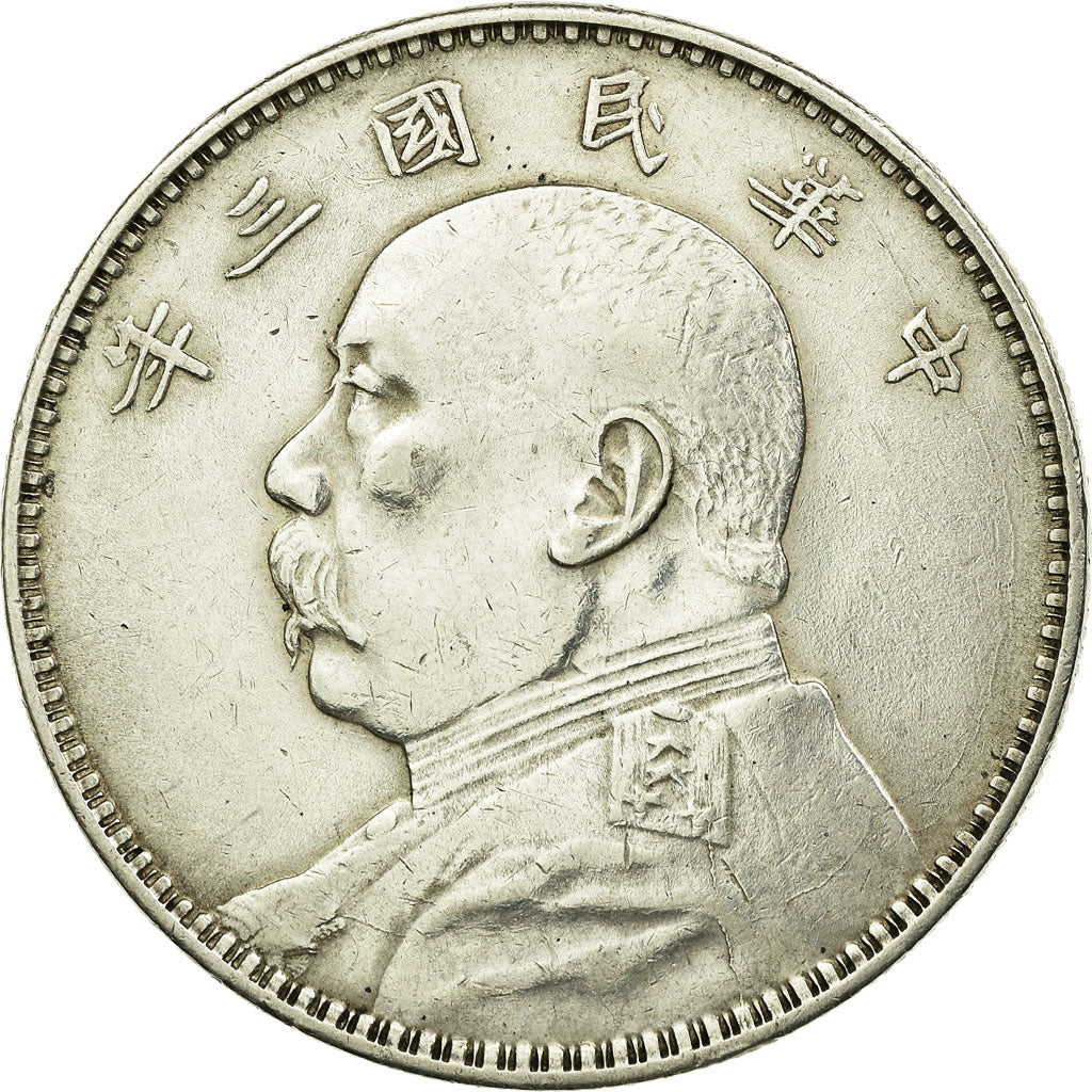 Moneta, CINESE, REPUBBLICA, Dollar, Yuan, 1914, BB, Argento, KM:329