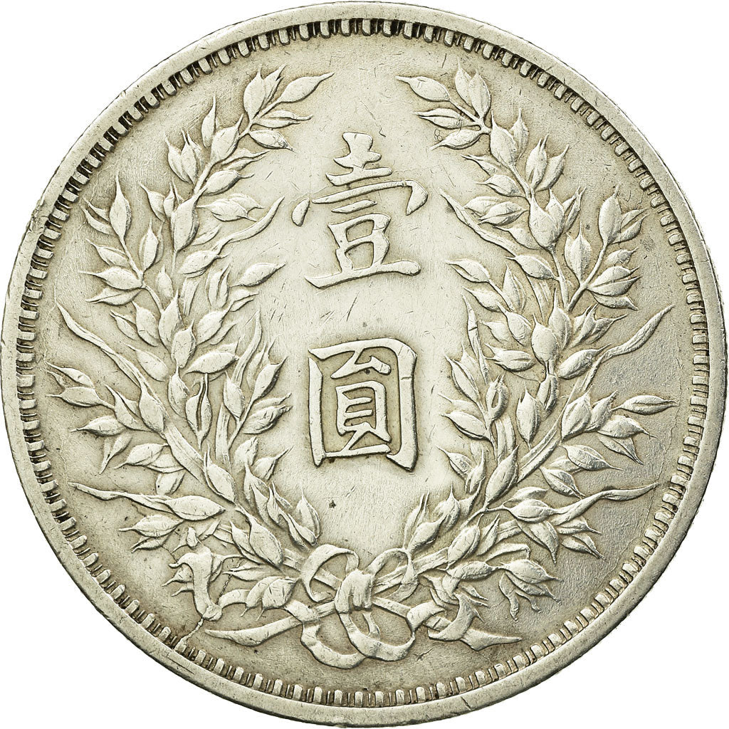 Moneta, CINESE, REPUBBLICA, Dollar, Yuan, 1914, BB, Argento, KM:329