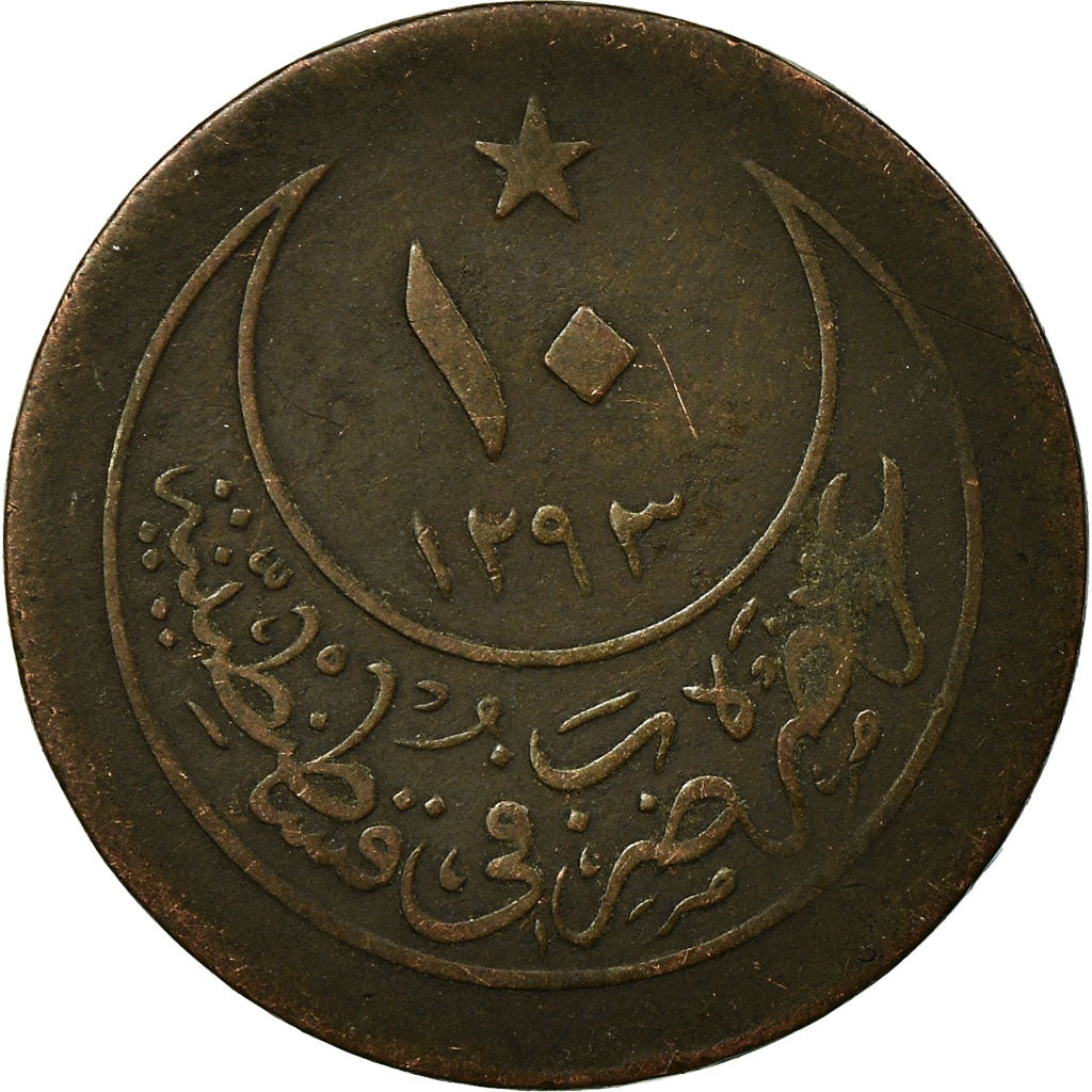Coin, Turkey, Abdul Hamid II, 10 Para, 1901 (AH 1293/27), Qustantiniyah