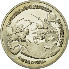 Coin, Russia, 3 Roubles, 1992, Saint-Petersburg, EF(40-45), Copper-nickel
