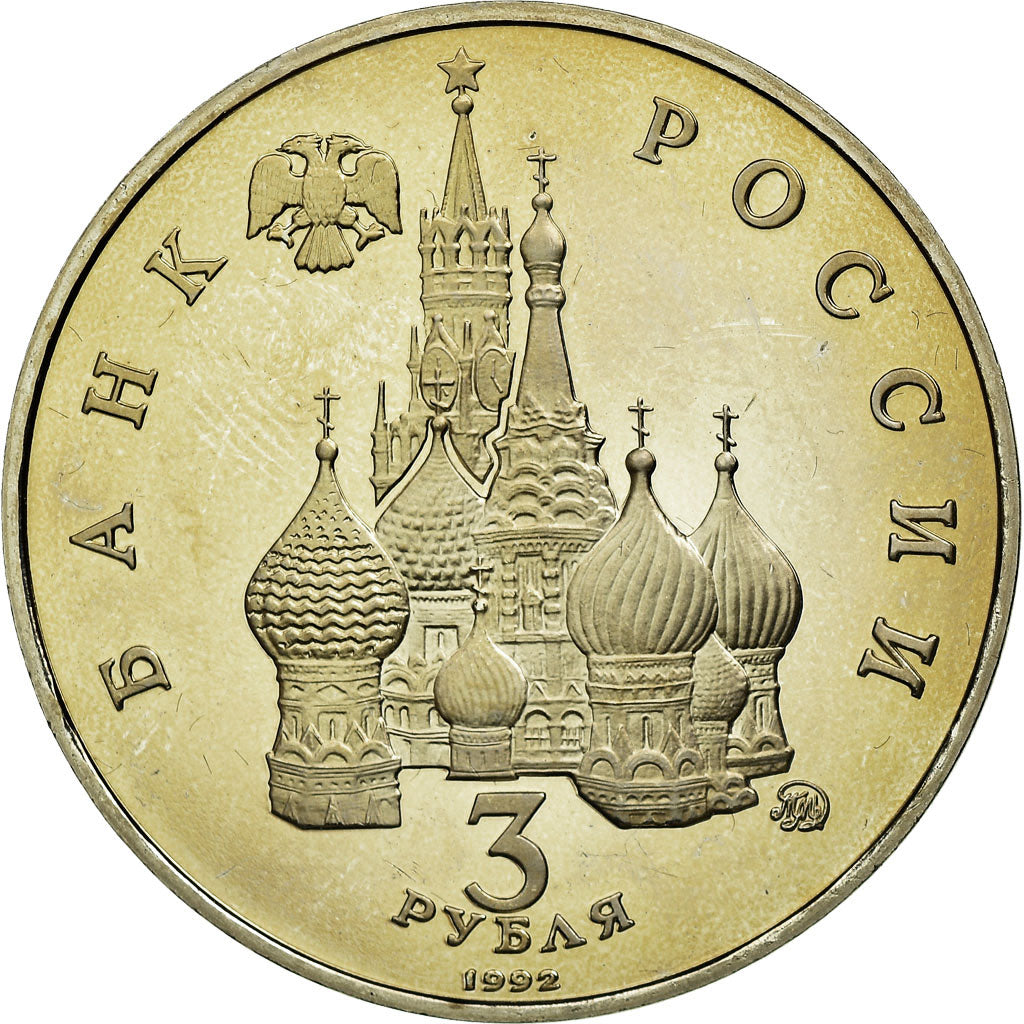 Coin, Russia, 3 Roubles, 1992, Saint-Petersburg, MS(65-70), Copper-nickel