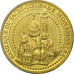France, Token, Touristic token, Paris - Basilique du Sacré Coeur n°5, 2012