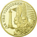 France, Token, Touristic token, Bretagne - Le pays Bigouden - Ar Vro Vigoudenn