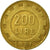 Coin, Italy, 200 Lire, 1981, Rome, VF(30-35), Aluminum-Bronze, KM:105