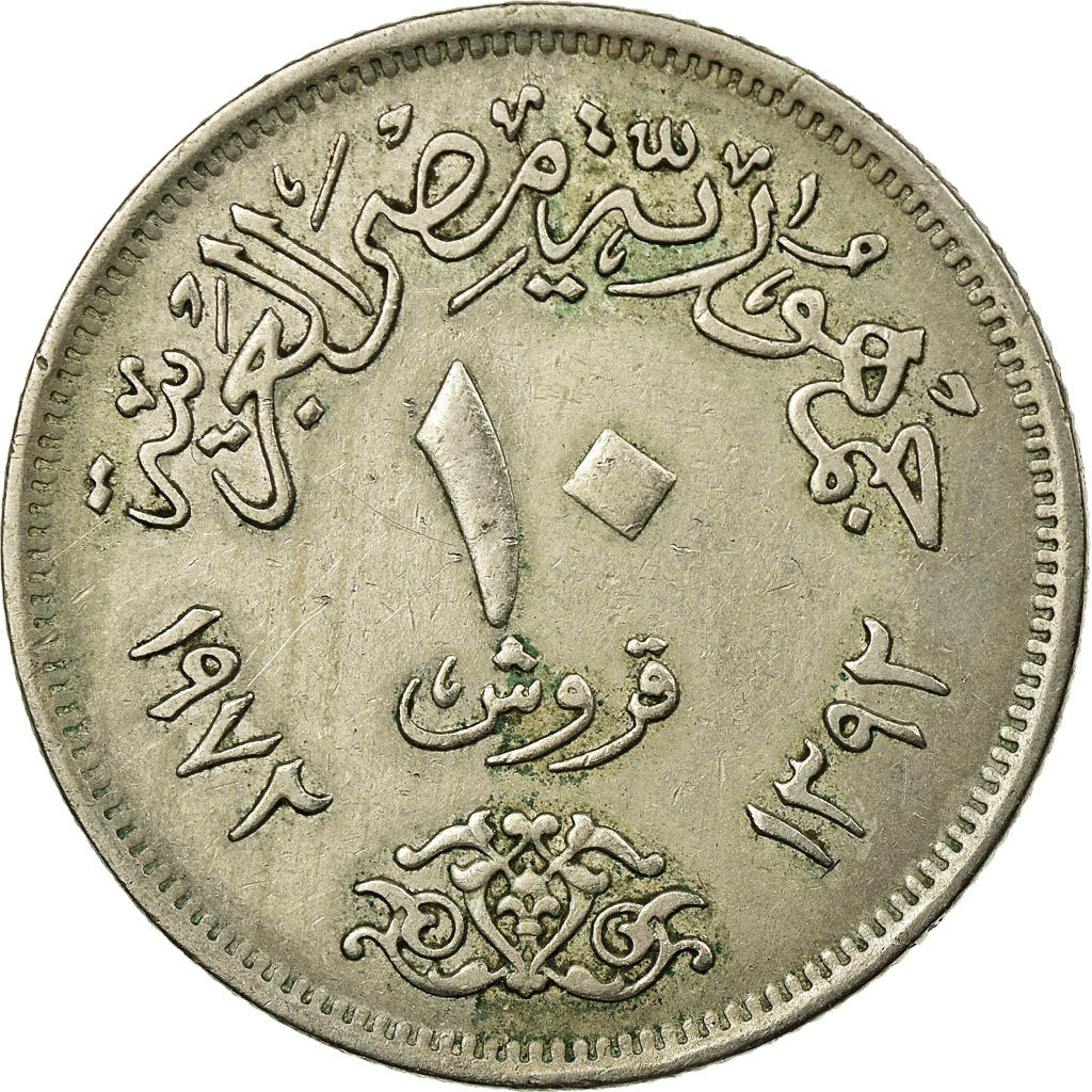 Münze, Ägypten, 10 Milliemes, 1972/AH1392, S+, Aluminium, KM:A426