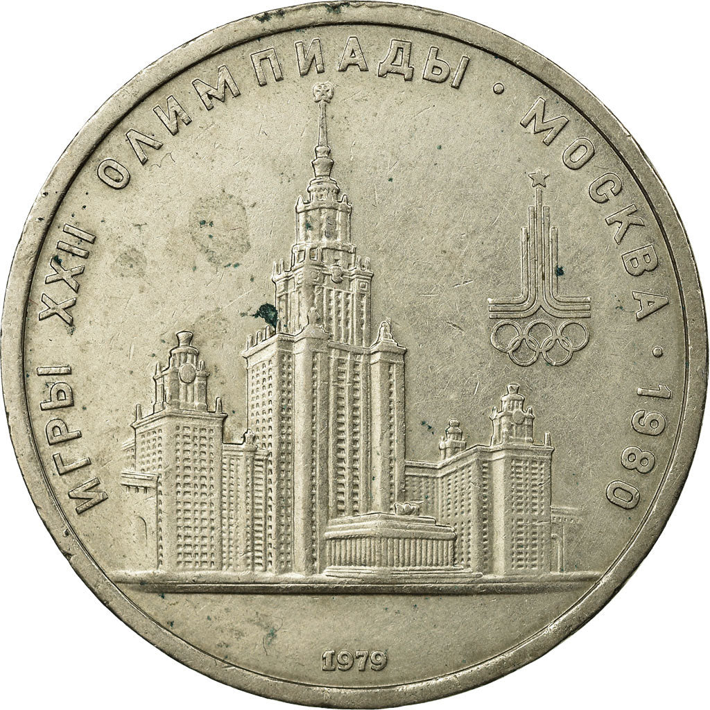 Moeda, Rússia, Rouble, 1979, Saint-Petersburg, VF(30-35), Cobre-Níquel-Zinco
