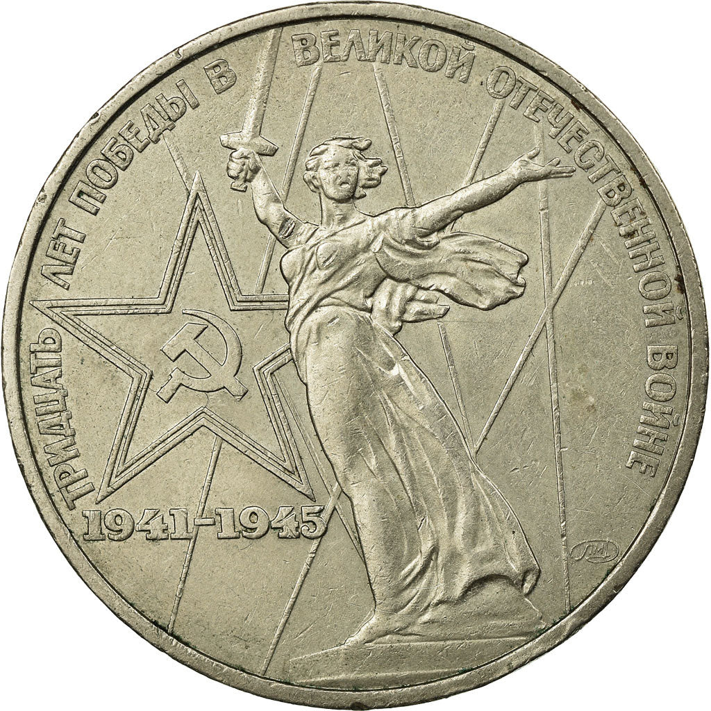 Moeda, Rússia, Rouble, 1975, Saint-Petersburg, EF(40-45), Cobre-Níquel-Zinco